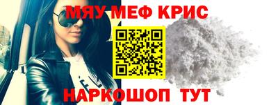 а пвп мука Коммунар