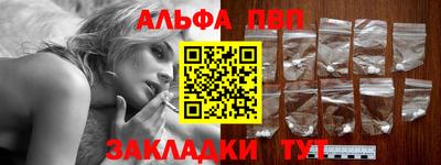 соль курить ск Конаково