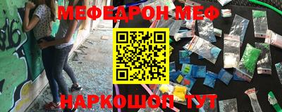 прущая мука Комсомольск-на-Амуре