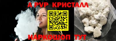 соль курить ск Конаково