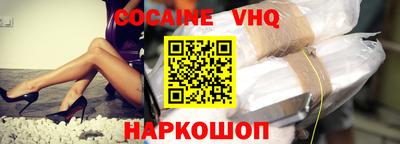 соль курить ск Конаково