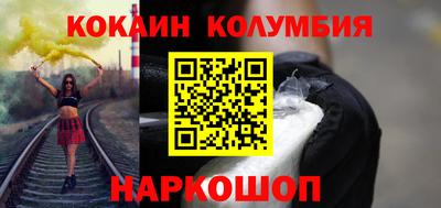 прущая мука Комсомольск-на-Амуре