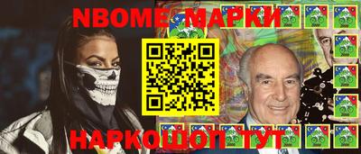 соль курить ск Конаково
