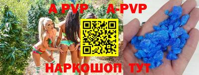 а пвп мука Коммунар