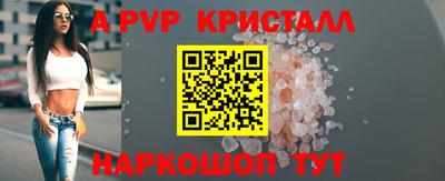 соль курить ск Конаково