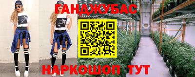 прущая мука Комсомольск-на-Амуре