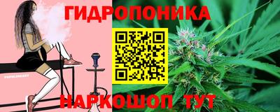 прущая мука Комсомольск-на-Амуре