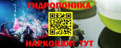 прущая мука Комсомольск-на-Амуре