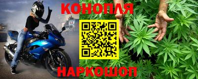 соль курить ск Конаково
