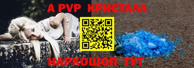 а пвп мука Коммунар