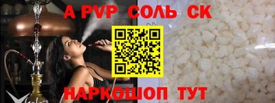 прущая мука Комсомольск-на-Амуре