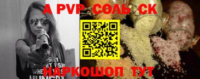 прущая мука Комсомольск-на-Амуре