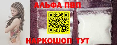 а пвп мука Коммунар