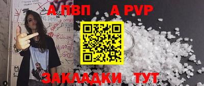 а пвп мука Коммунар