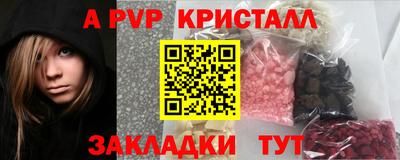 а пвп мука Коммунар