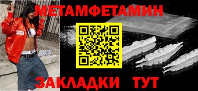 соль курить ск Конаково