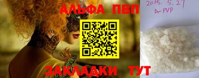 а пвп мука Коммунар