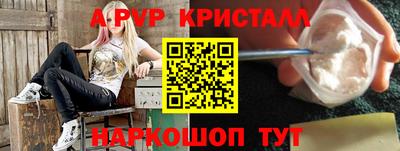 прущая мука Комсомольск-на-Амуре