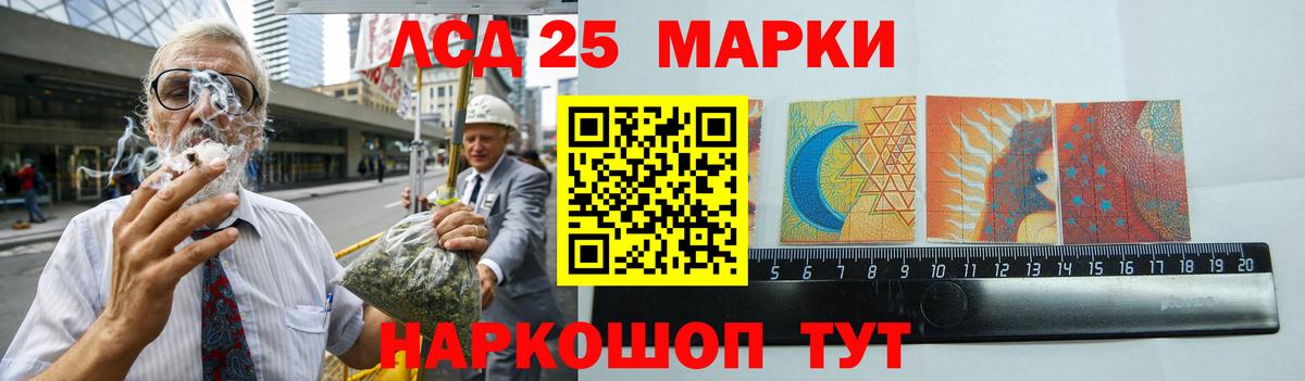 Лсд 25 экстази ecstasy  Лсд 25 экстази ecstasy  Лсд 25 экстази  Южно-Сахалинск  mega   Вход с VPN 
