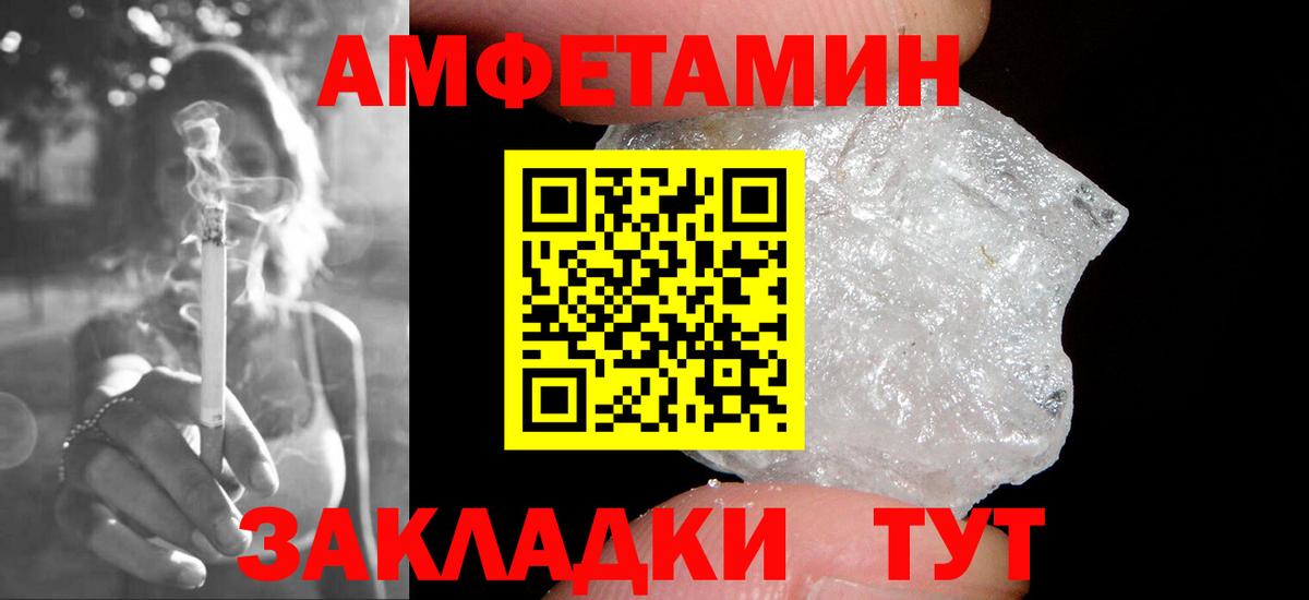 Псилоцибиновые грибы Южно-Сахалинск