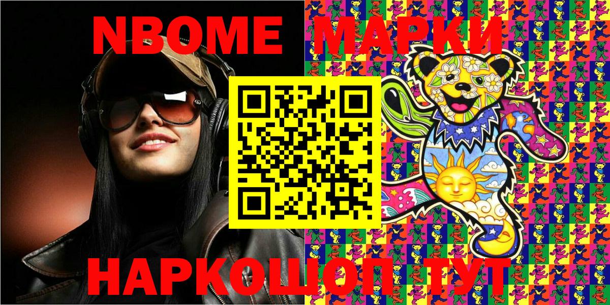 Cocaine  ГАШИШ  Конопля  Вход с VPN  Южно-Сахалинск  Мефедрон кристаллы 