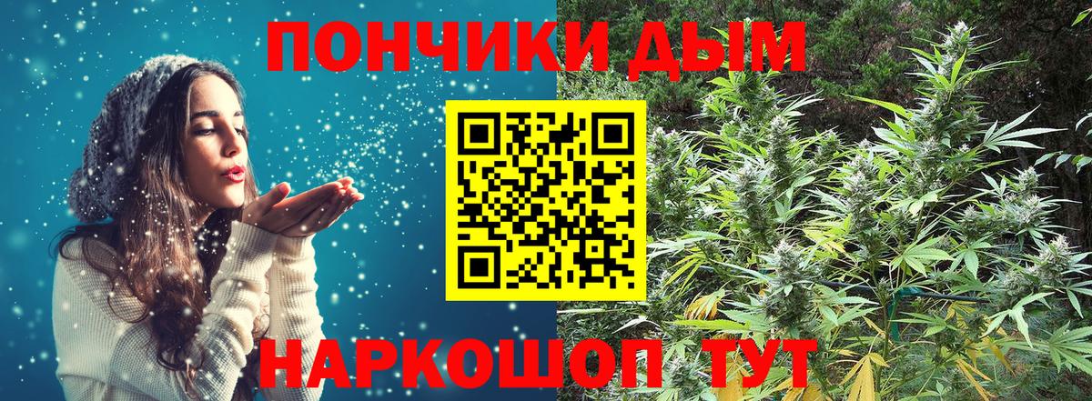 Каннабис Amnesia  Шишки марихуана Ganja  Шишки марихуана Bruce Banner  Южно-Сахалинск  Конопля семена  Вход с VPN 